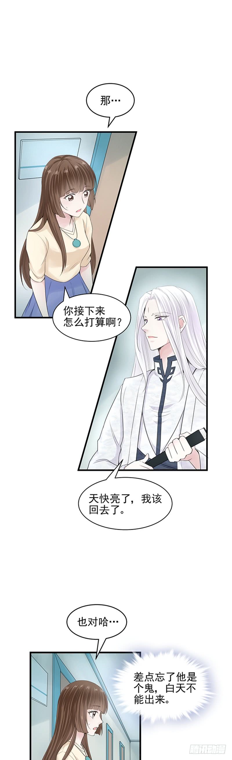 第40话-第40话