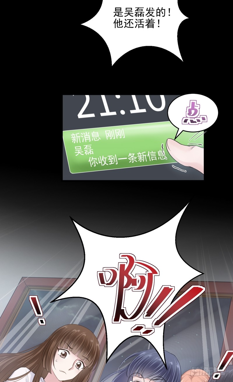 第42话-第42话