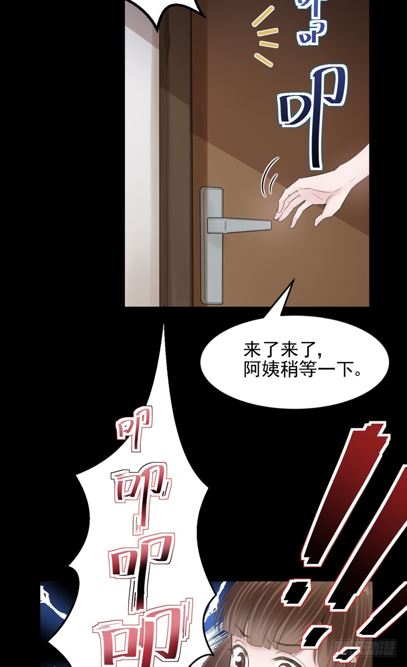 第42话-第42话