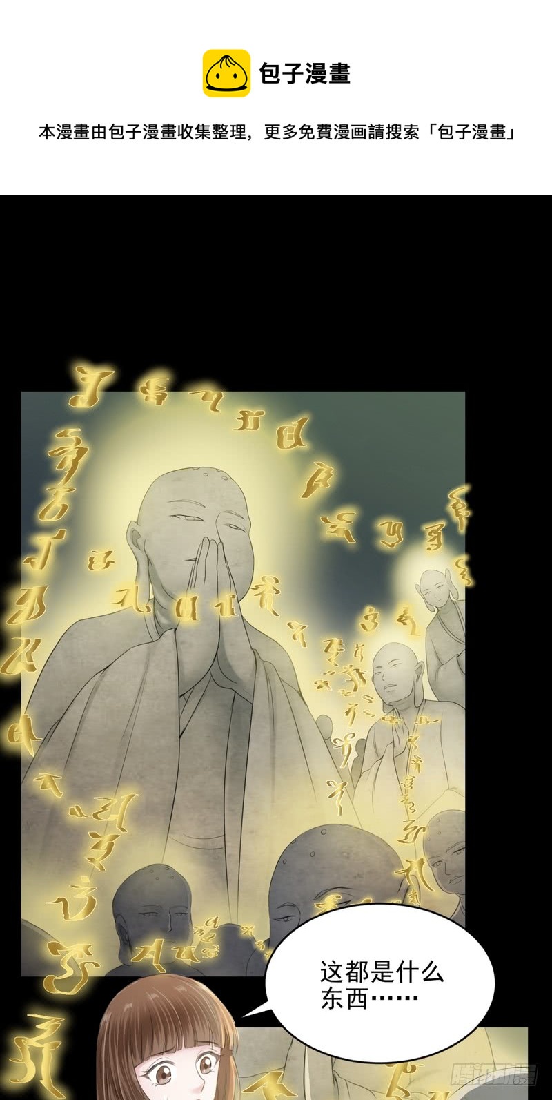 第44话-第44话