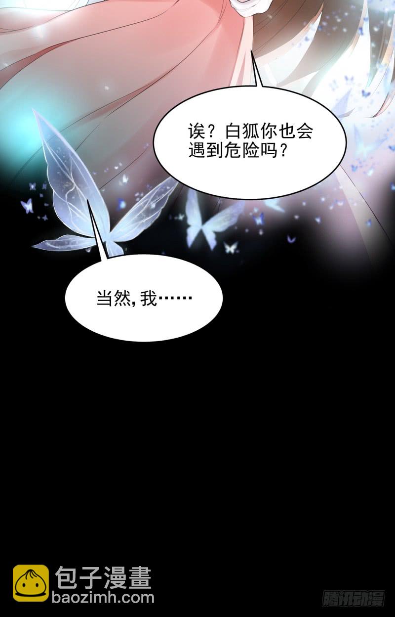 第44话-第44话