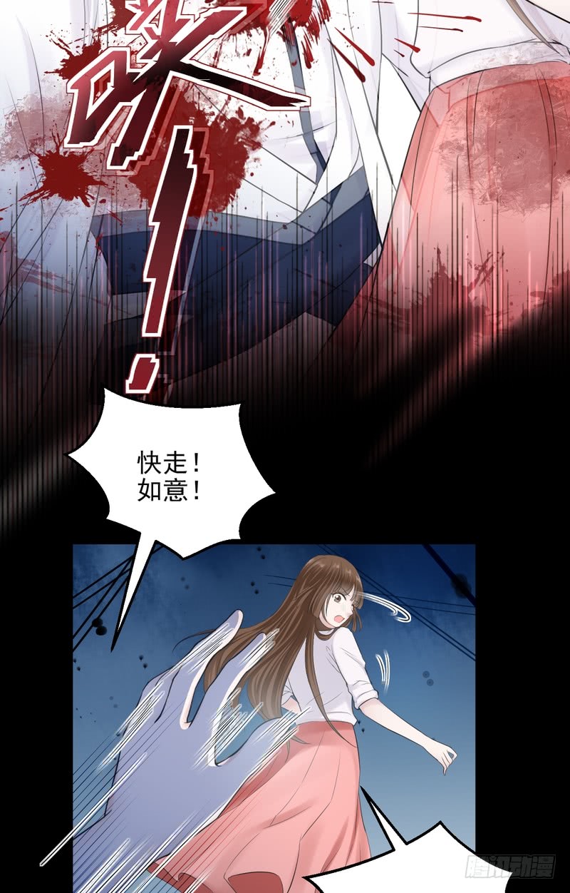 第44话-第44话