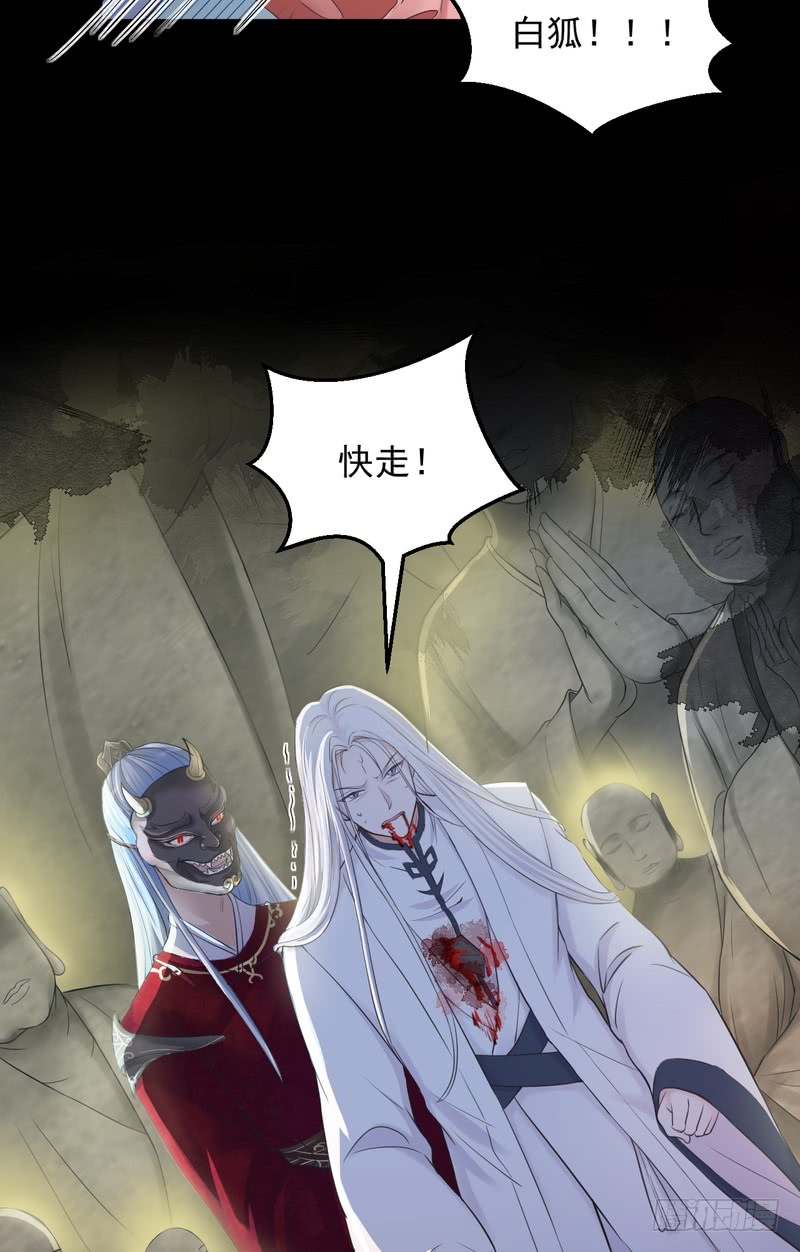 第44话-第44话