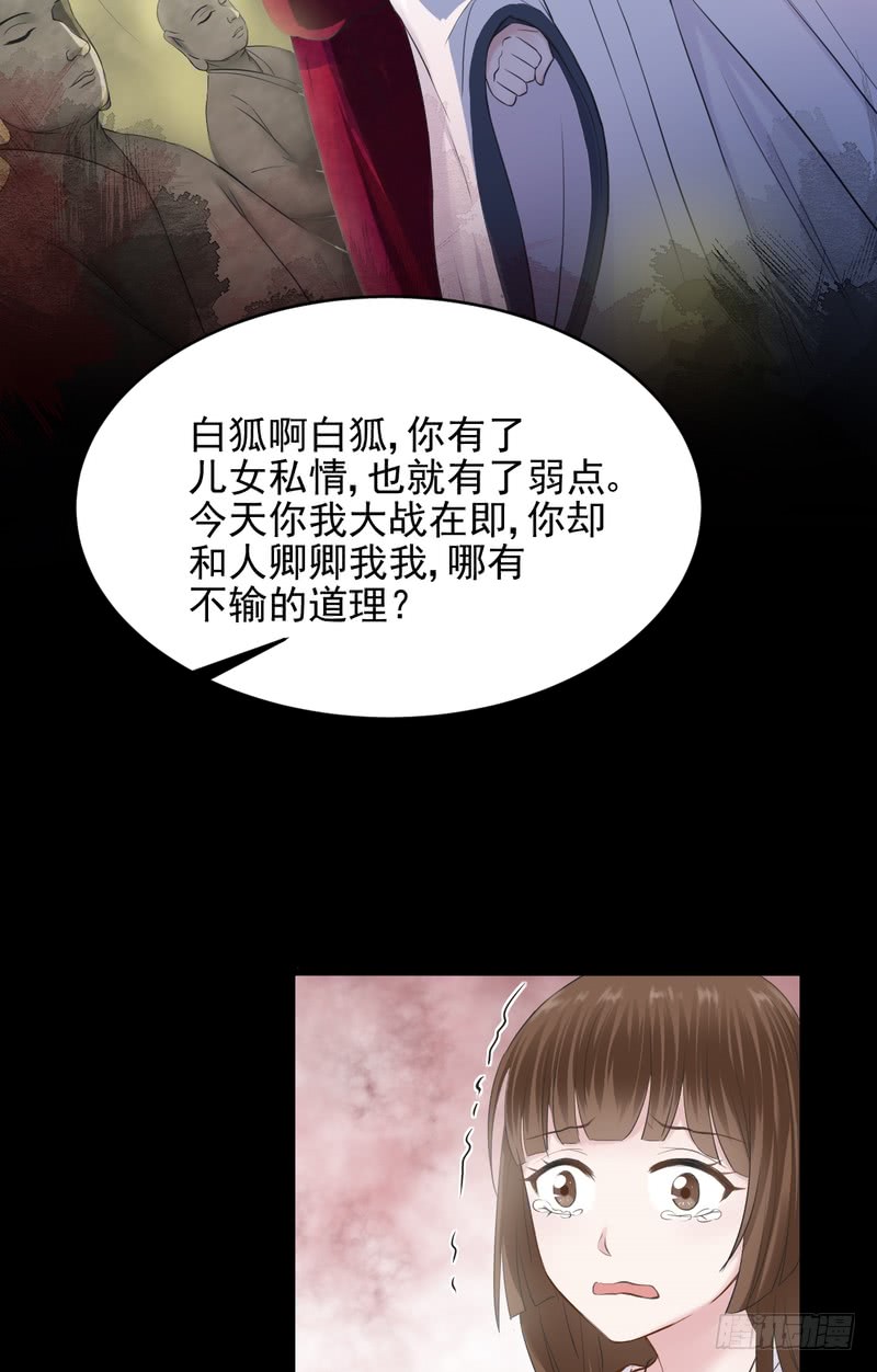 第44话-第44话