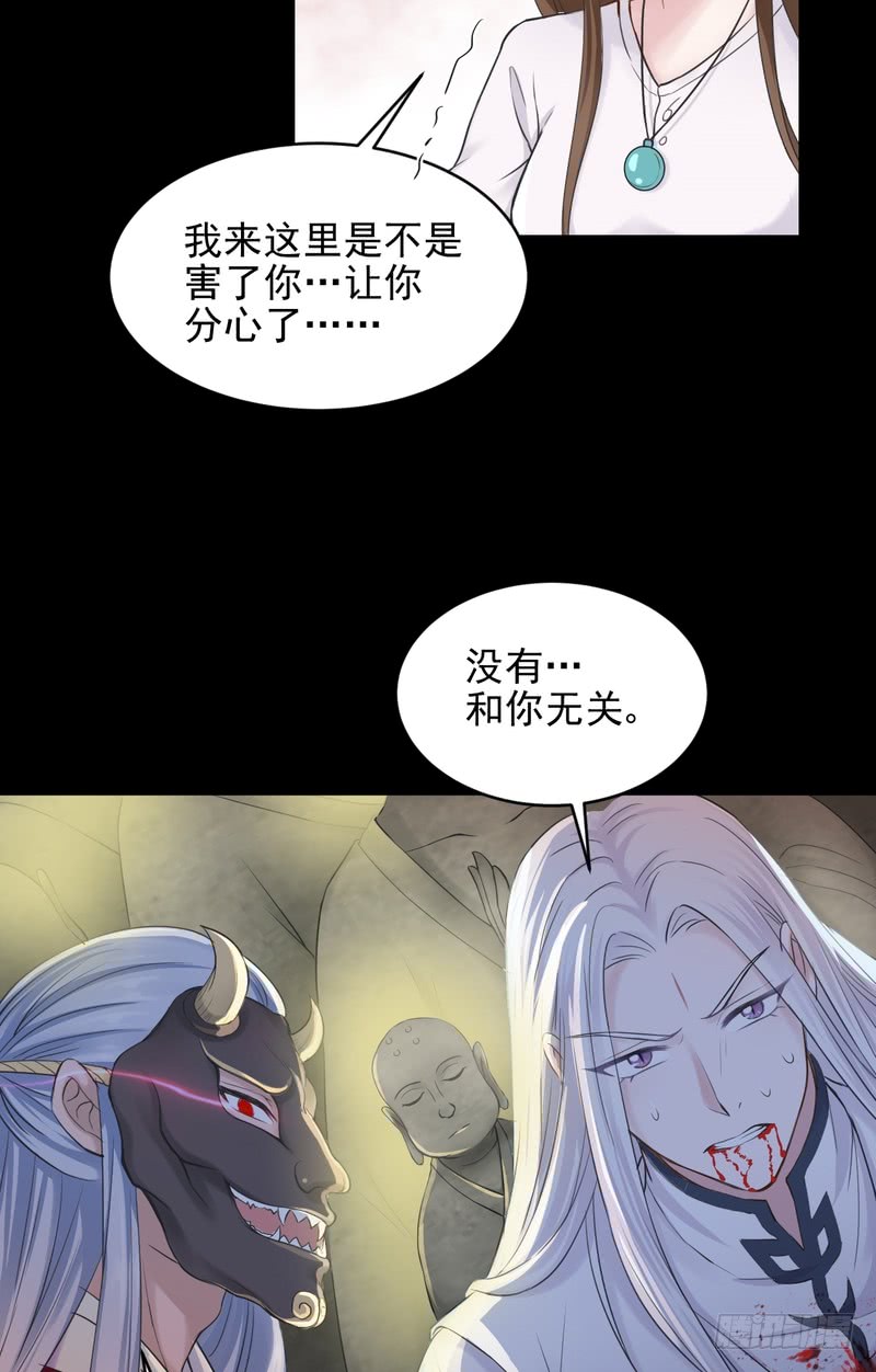 第44话-第44话