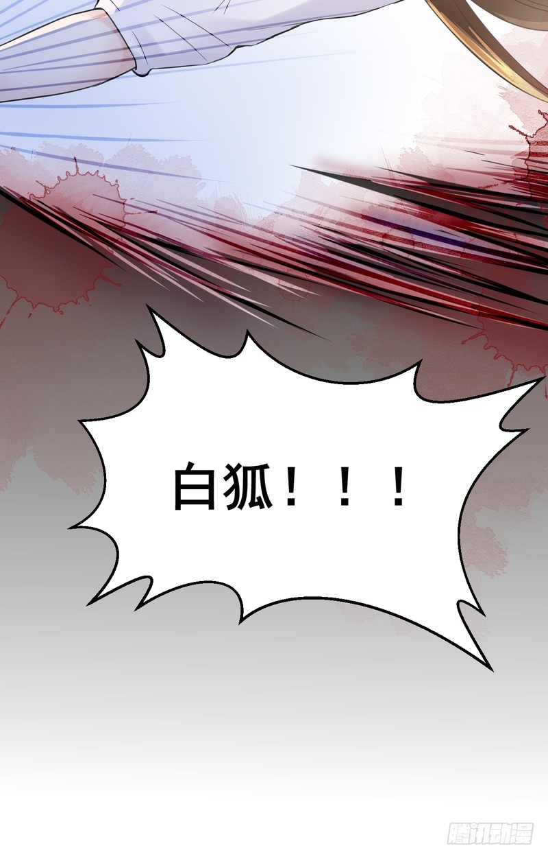 第44话-第44话
