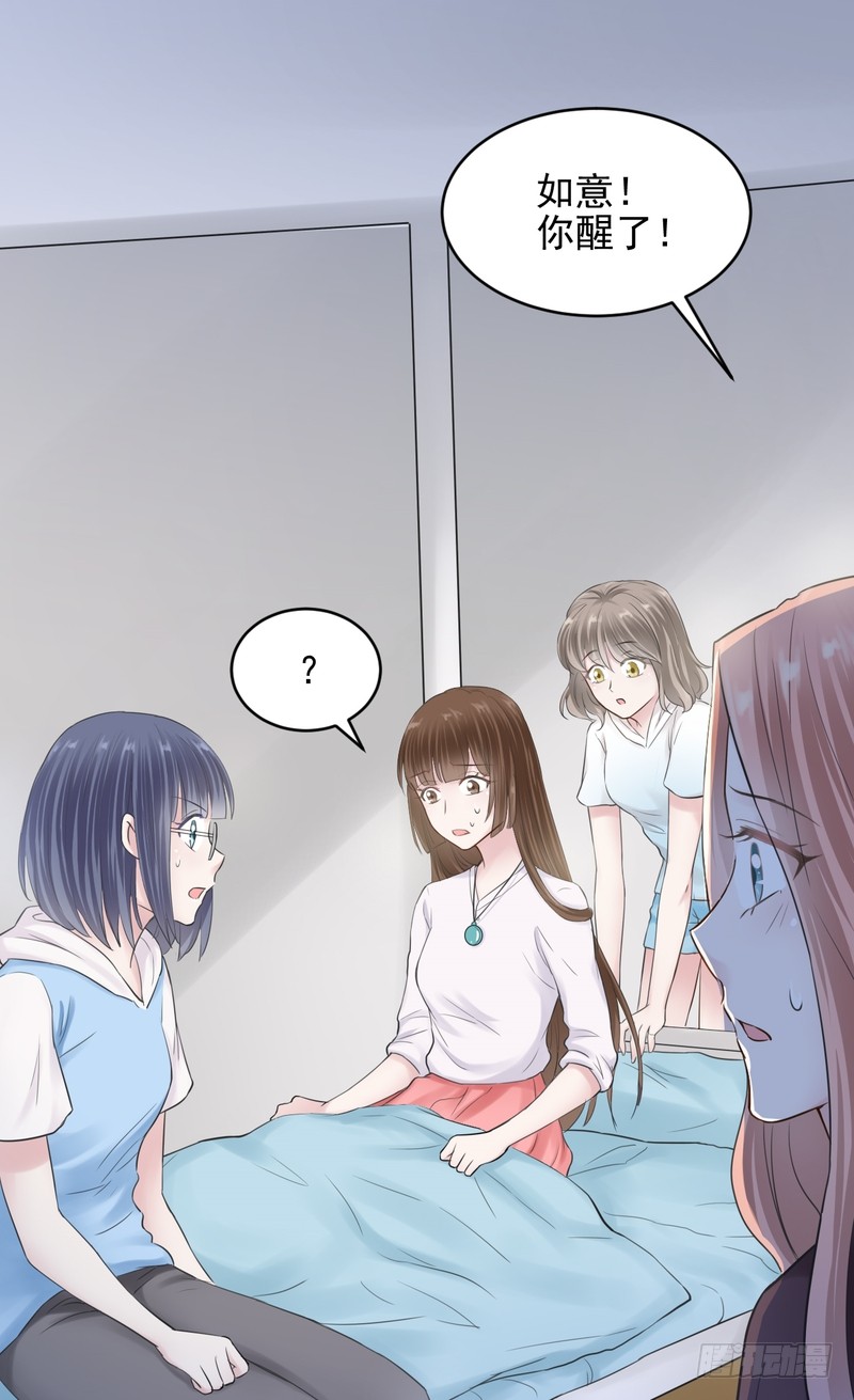 第44话-第44话