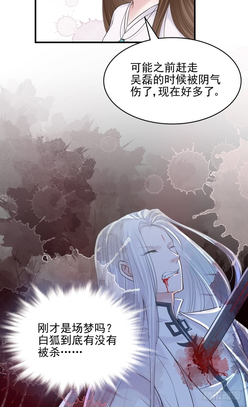 第44话-第44话