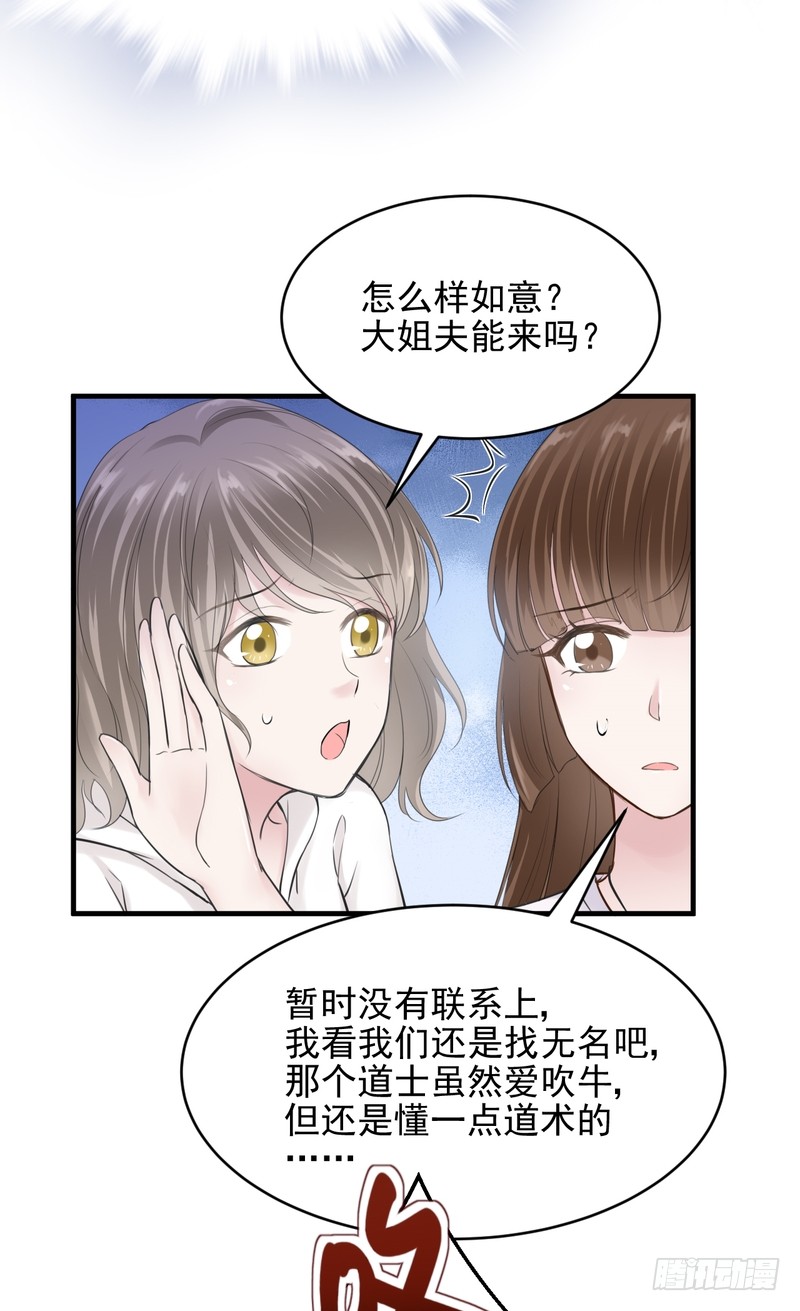 第44话-第44话