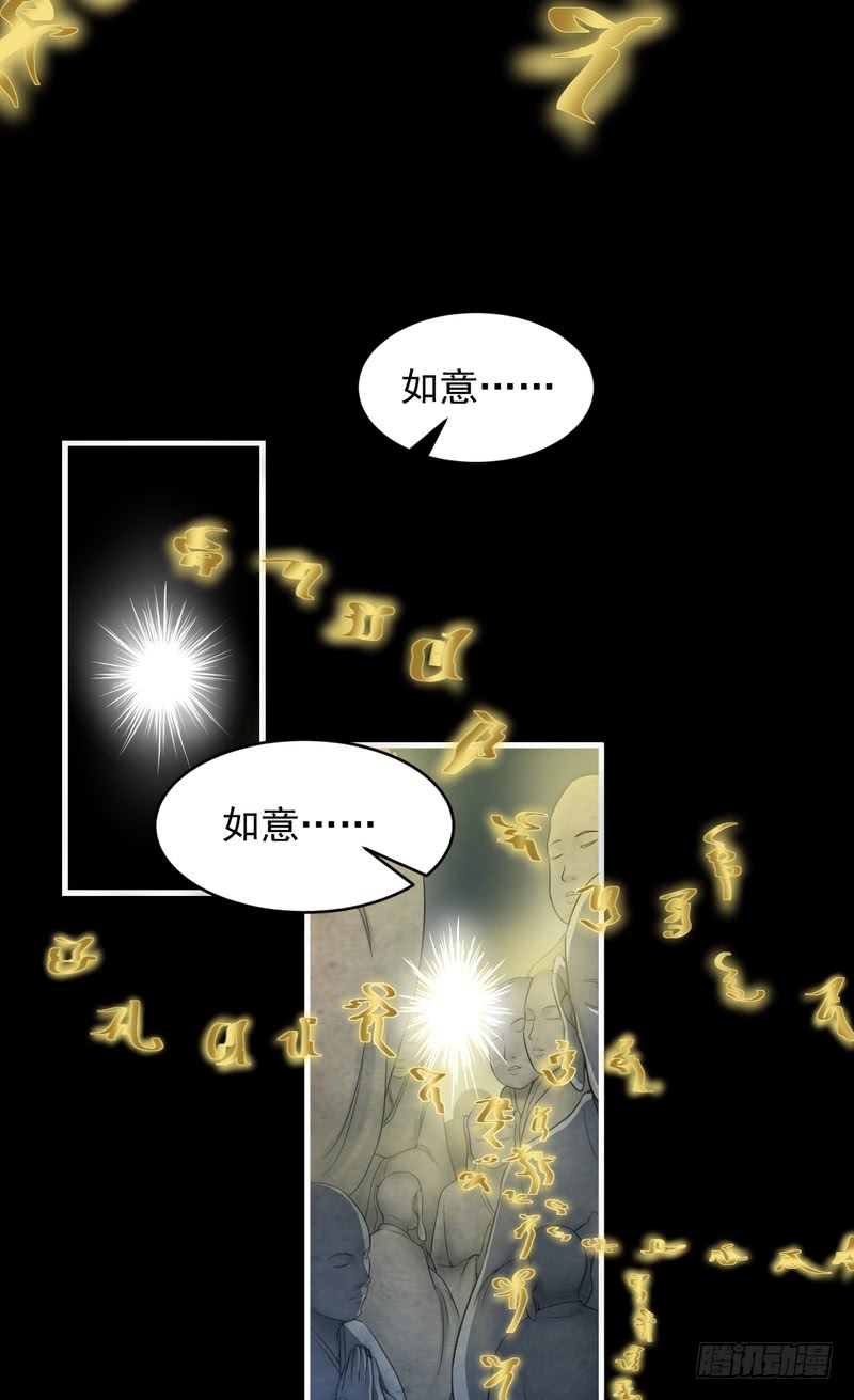 第44话-第44话