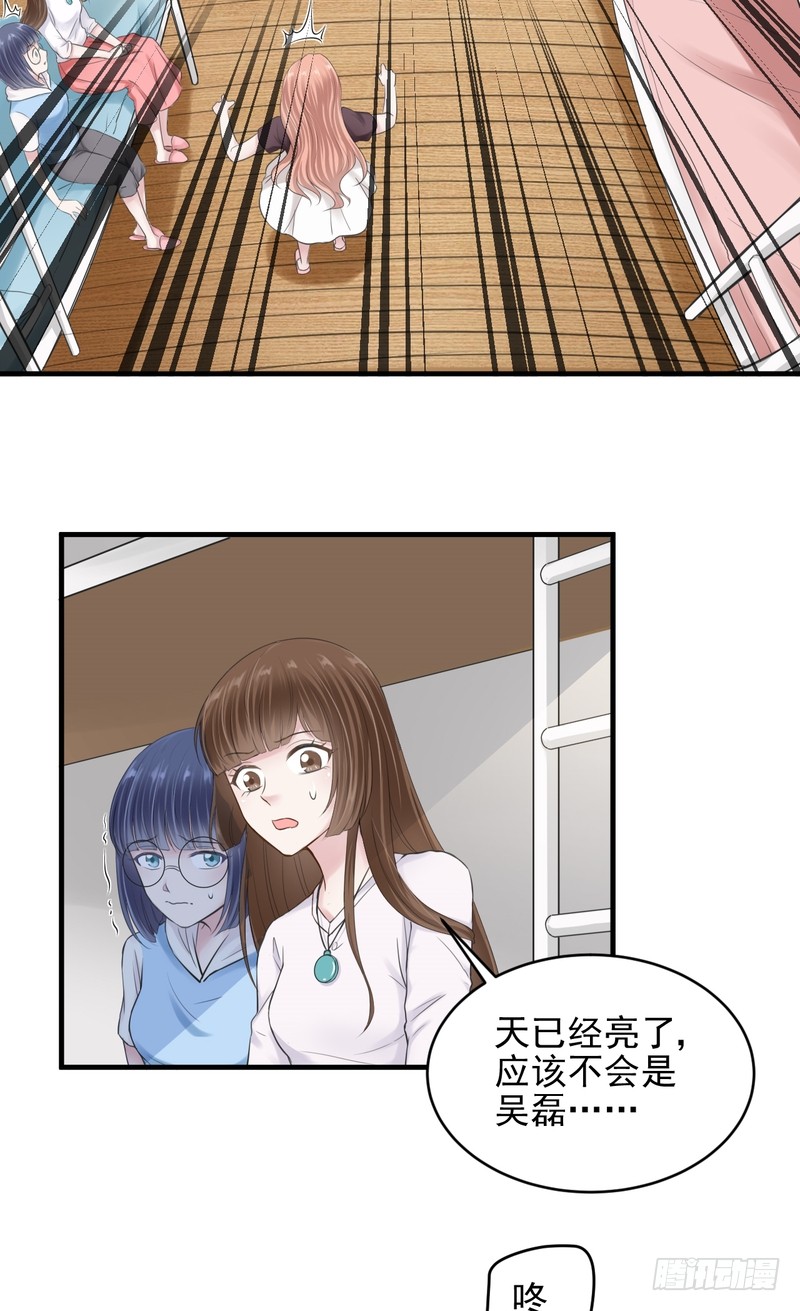 第44话-第44话
