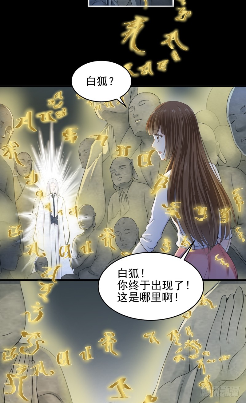 第44话-第44话