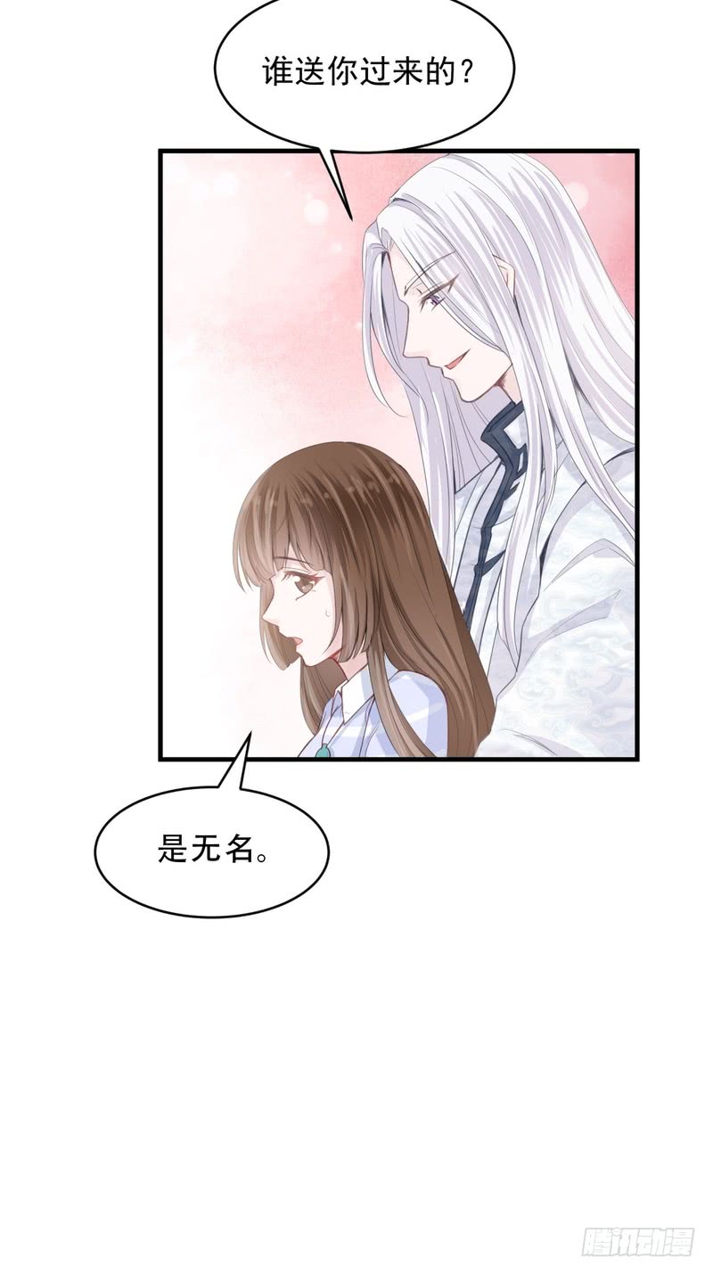 第46话-第46话