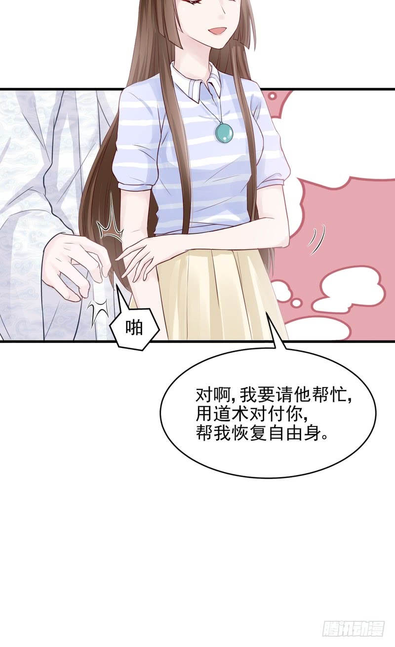 第46话-第46话