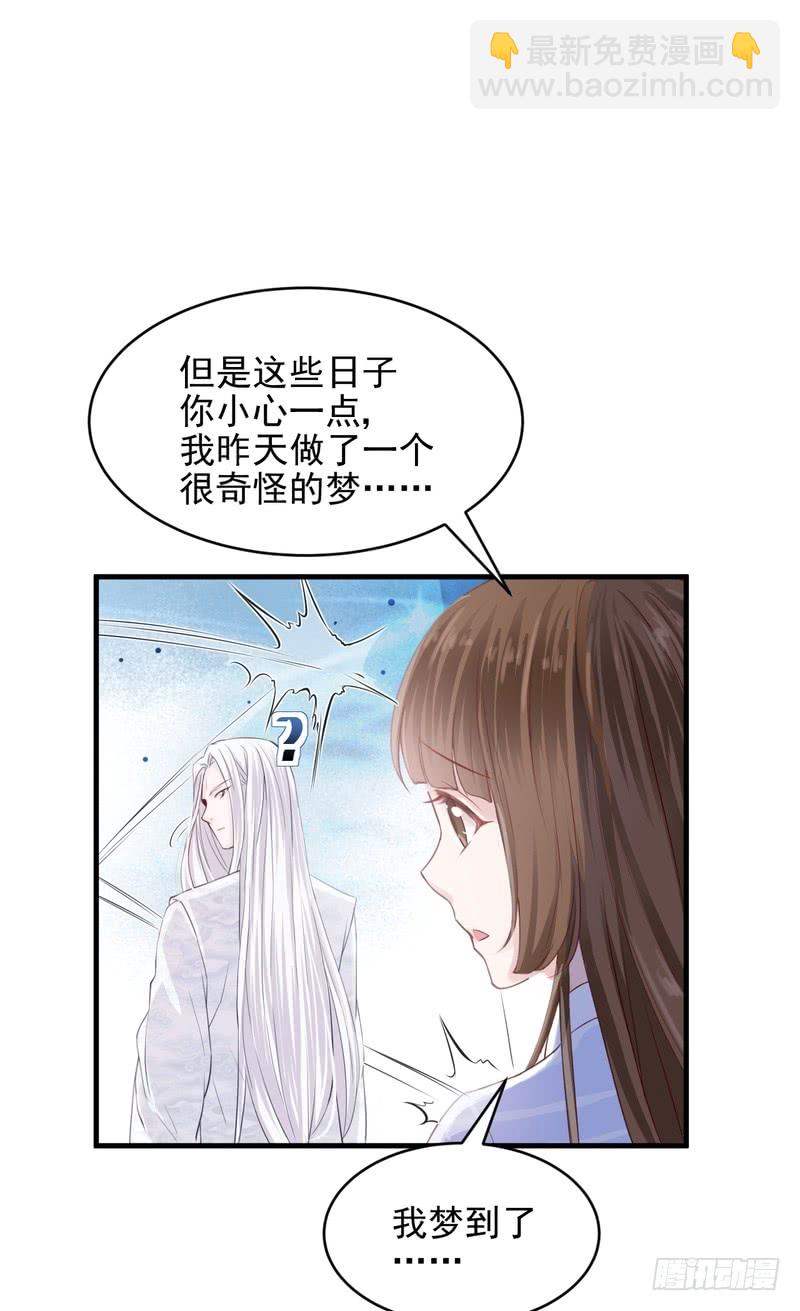 第46话-第46话