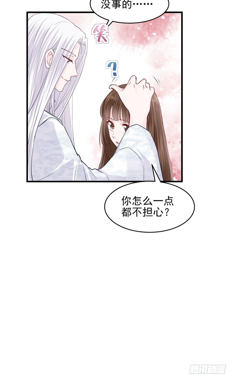 第46话-第46话