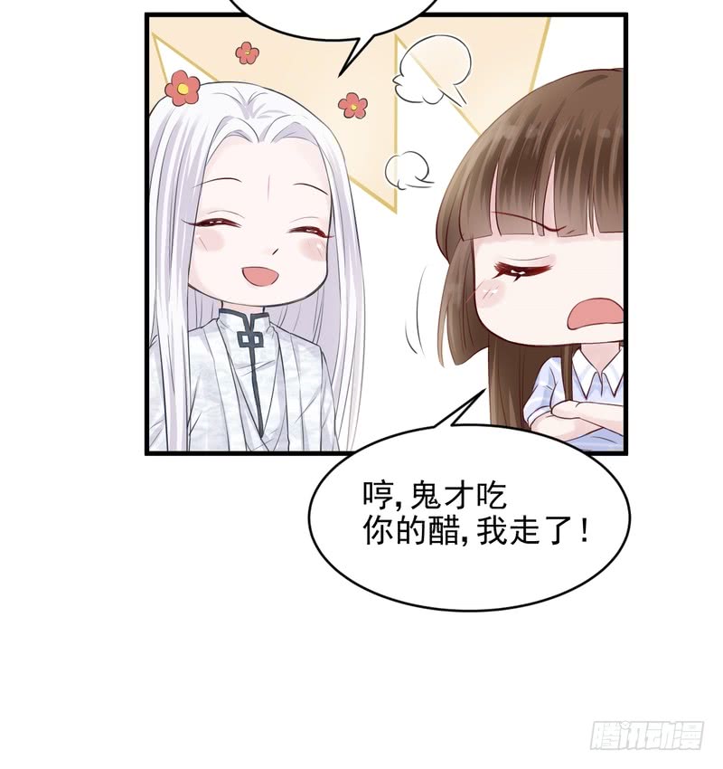 第46话-第46话