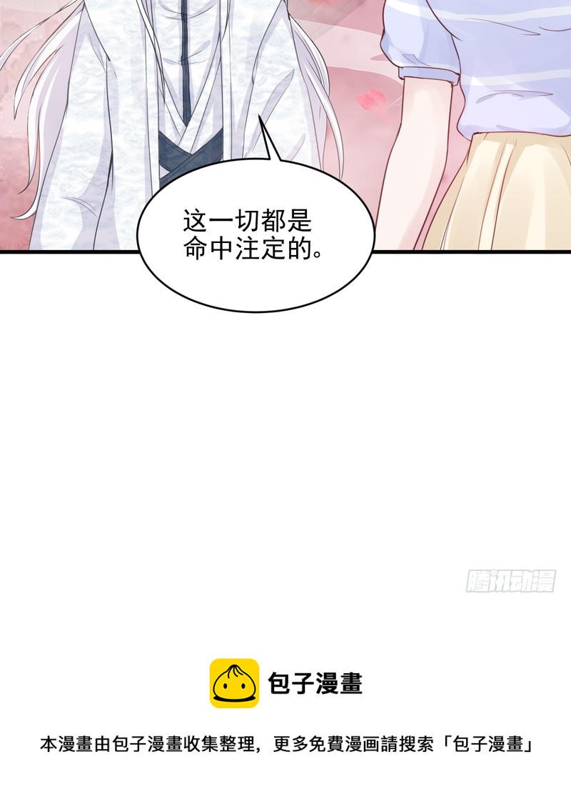 第46话-第46话