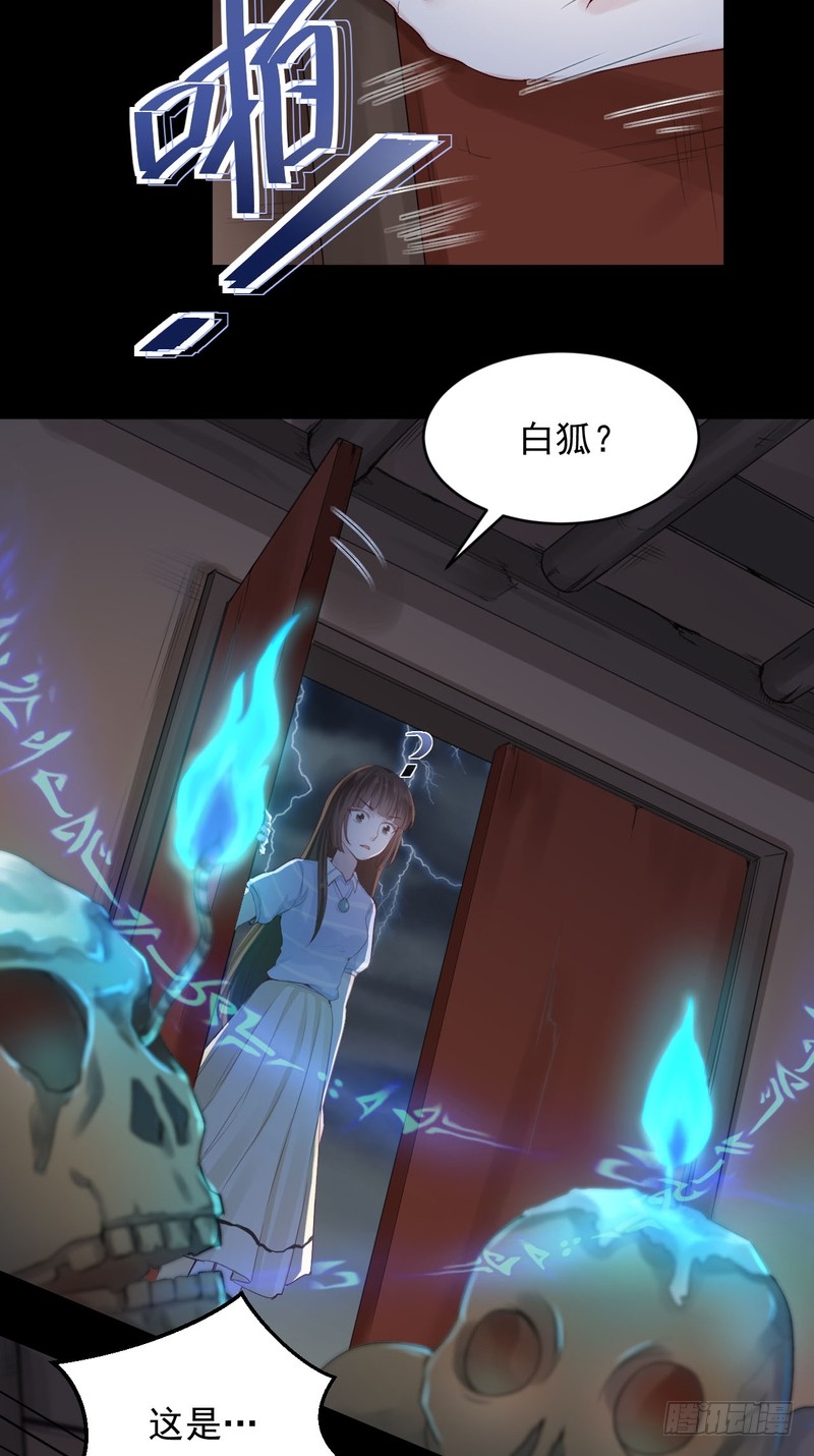 第46话-第46话