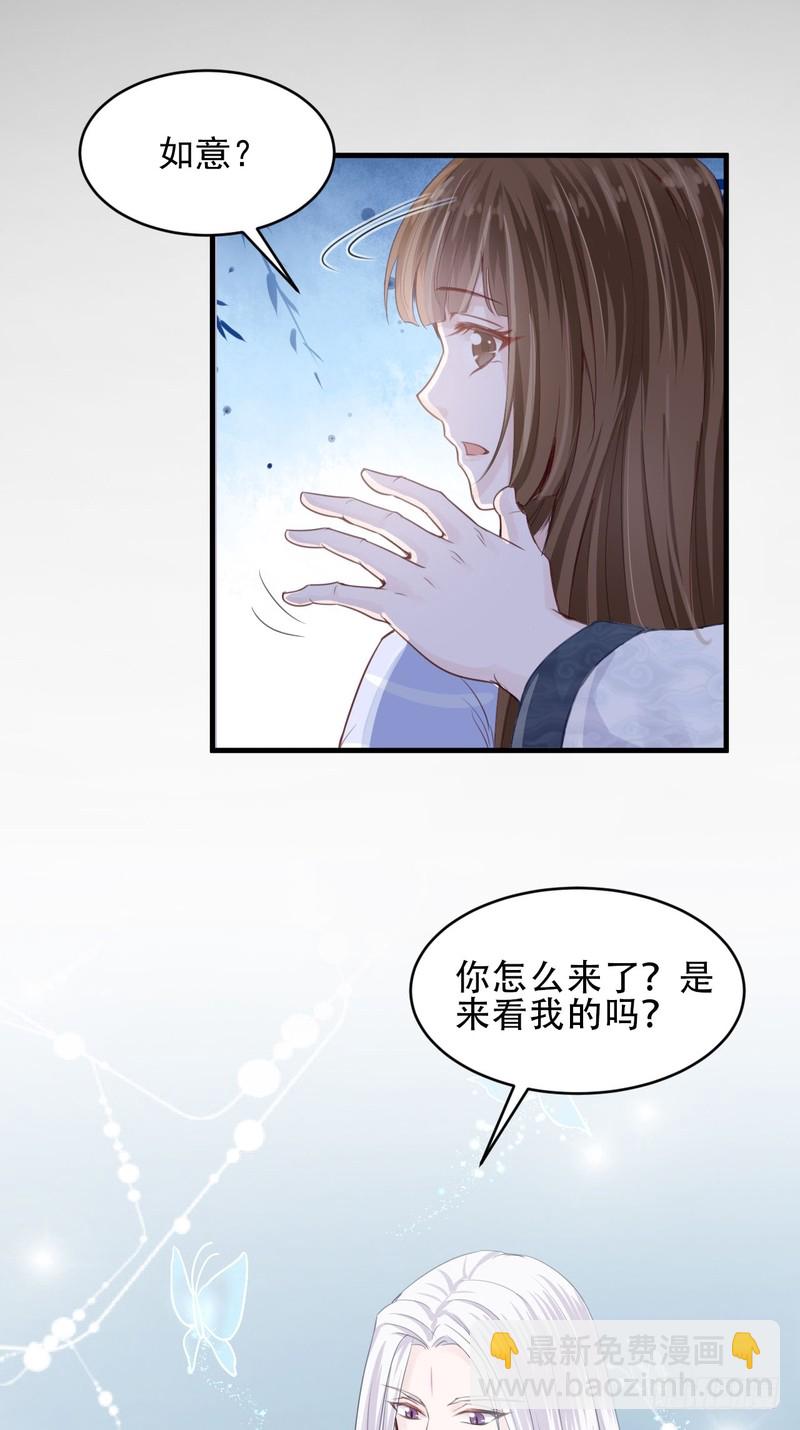 第46话-第46话