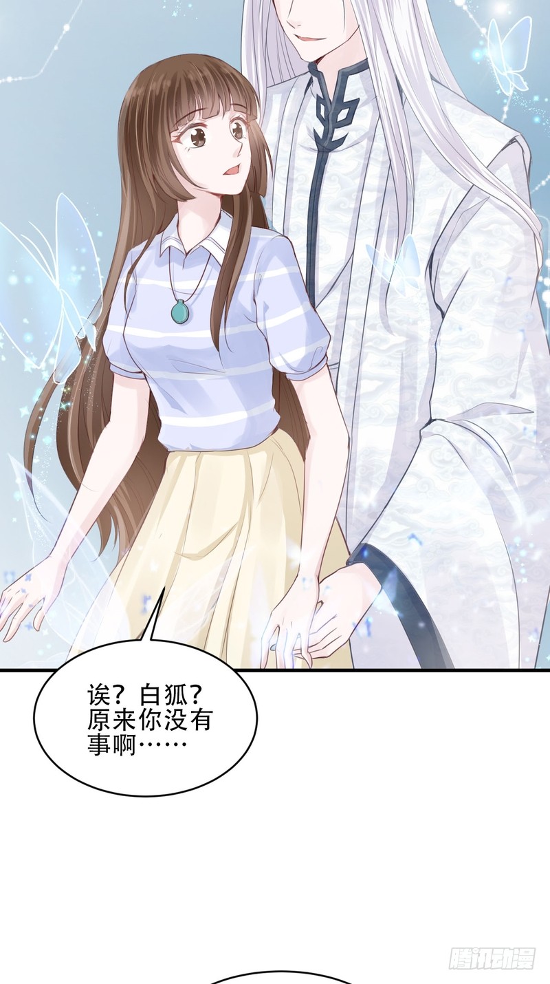 第46话-第46话