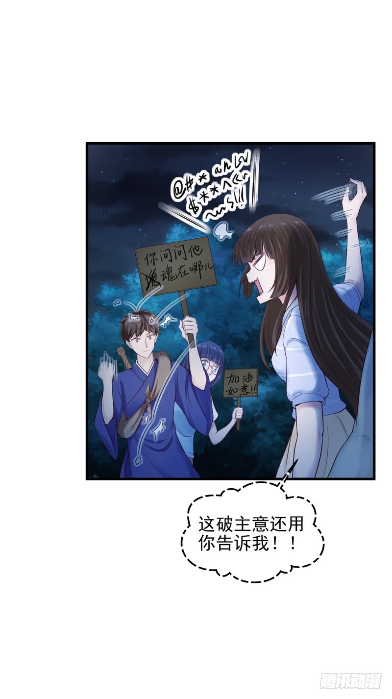 第48话-第48话