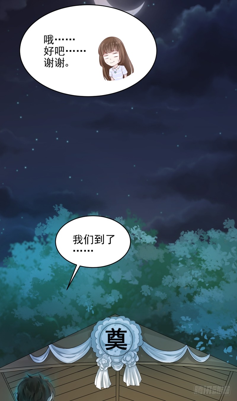 第48话-第48话