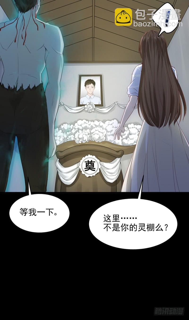 第48话-第48话