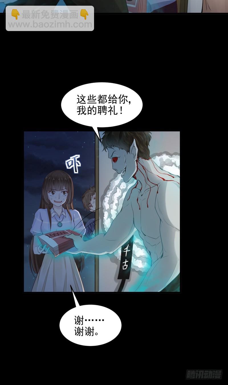 第48话-第48话