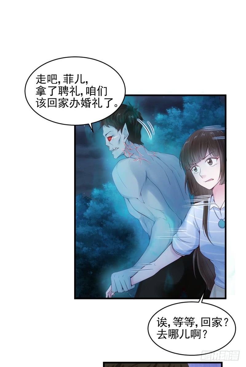 第48话-第48话