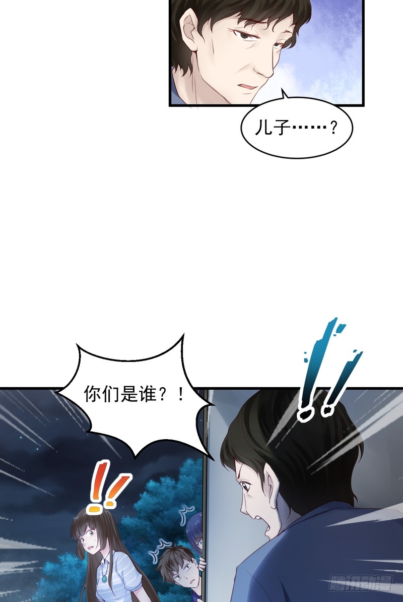 第48话-第48话