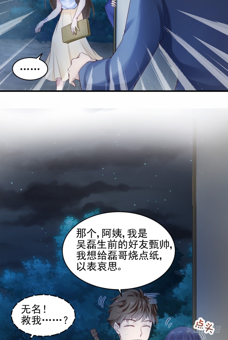 第48话-第48话