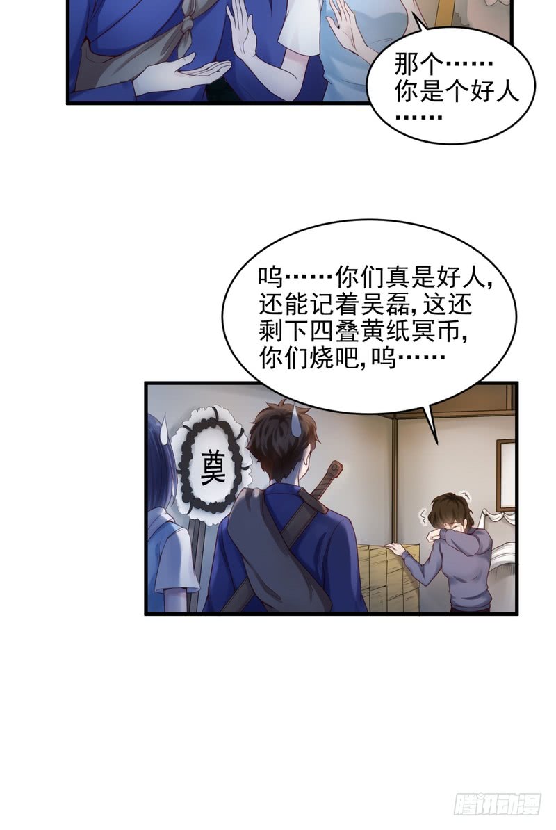 第48话-第48话