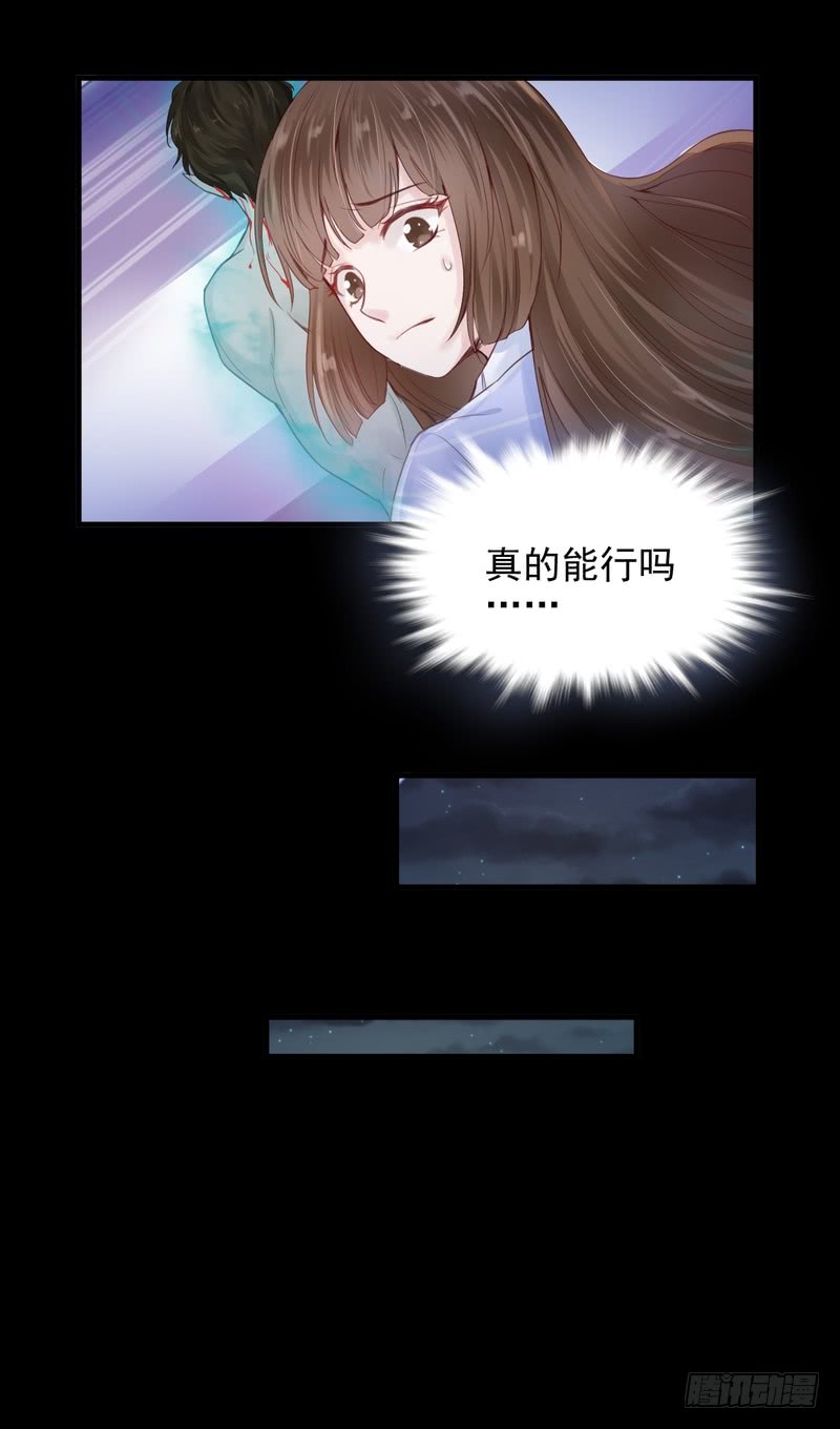 第48话-第48话
