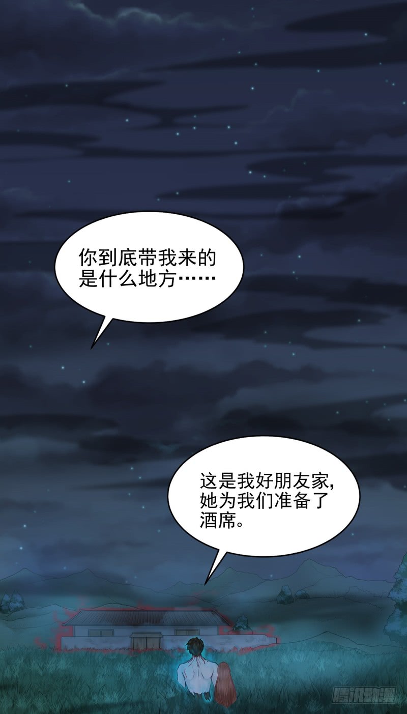 第48话-第48话