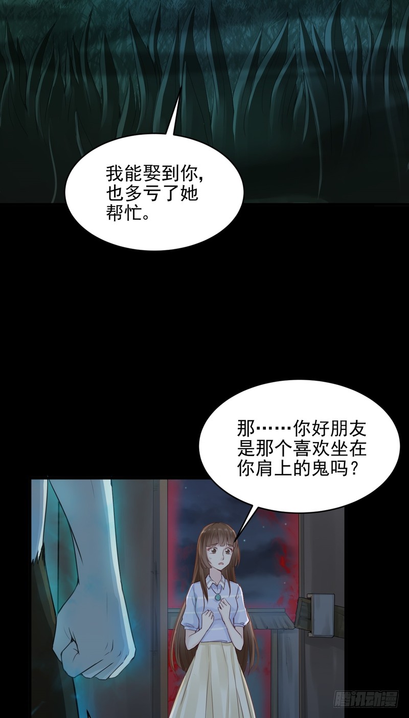 第48话-第48话