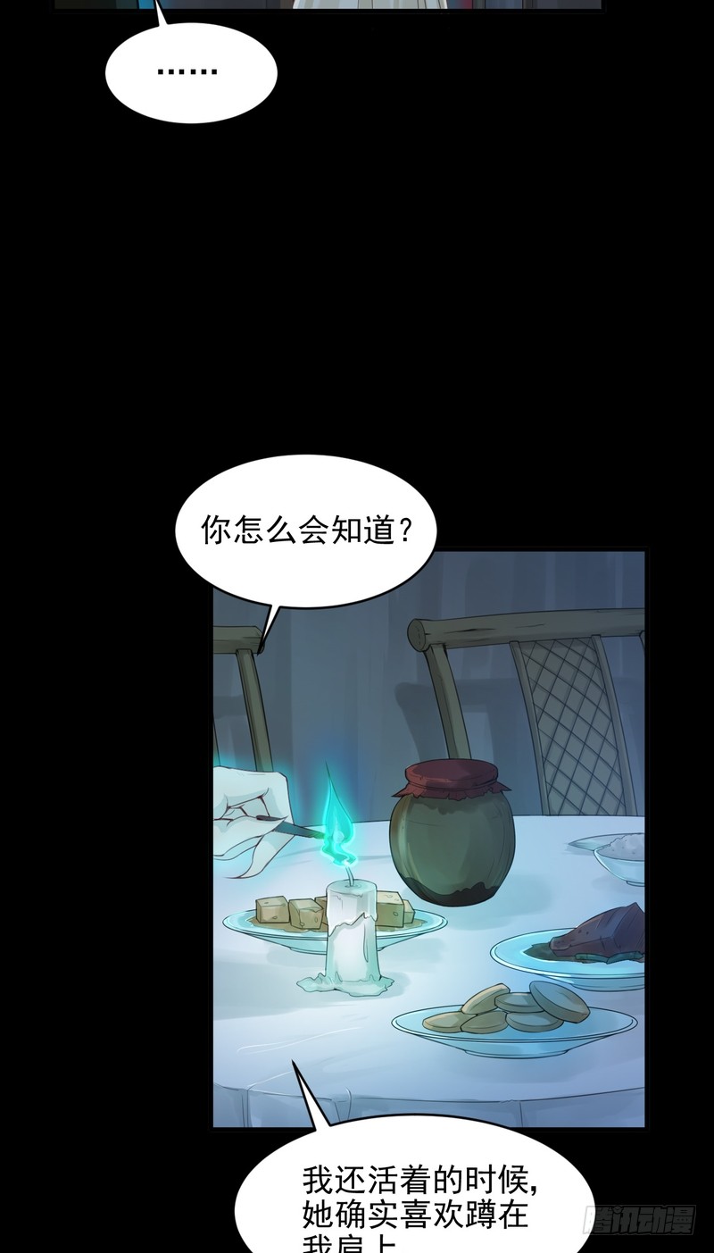 第48话-第48话