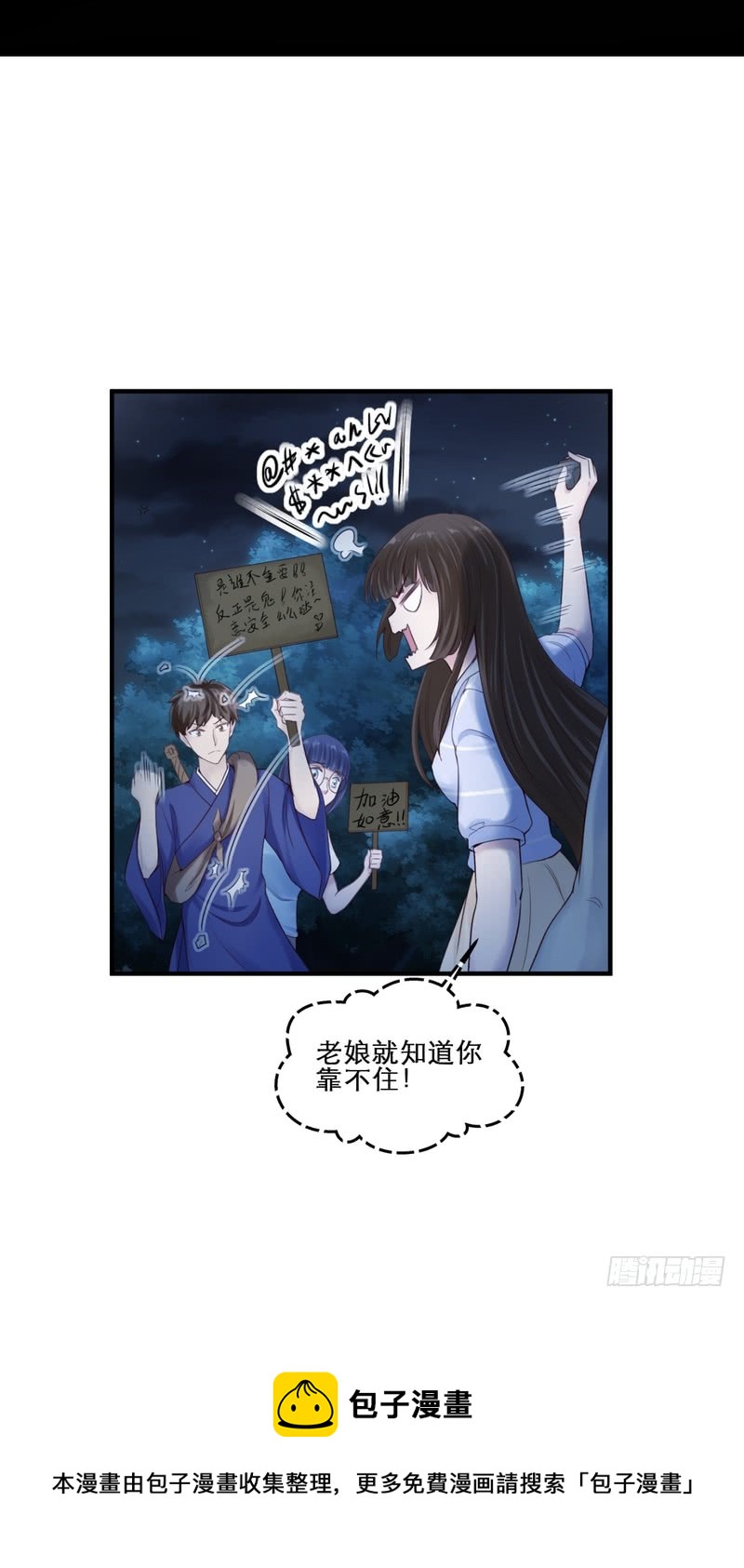 第48话-第48话
