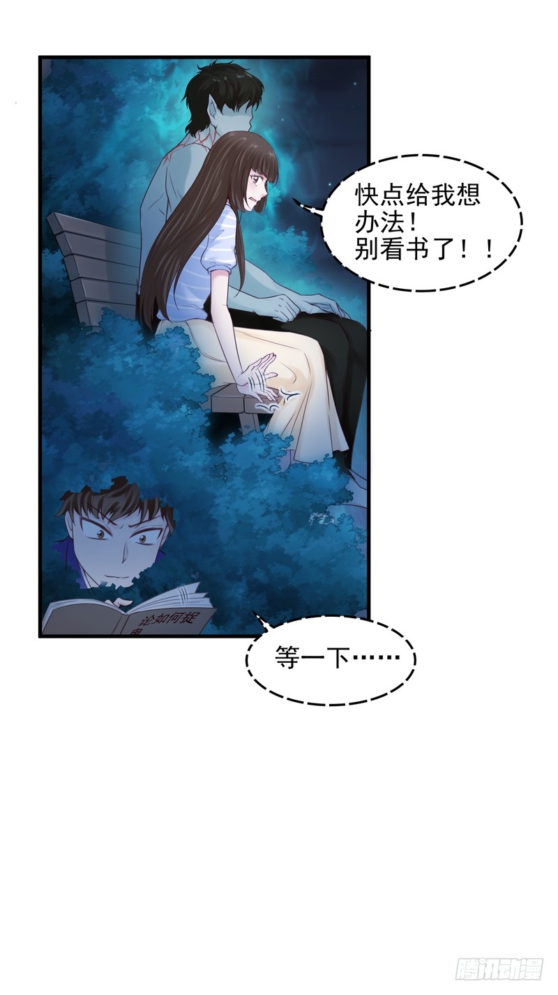 第48话-第48话