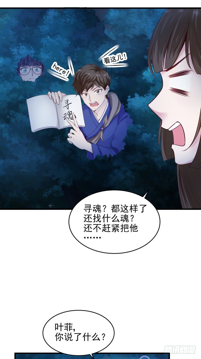 第48话-第48话