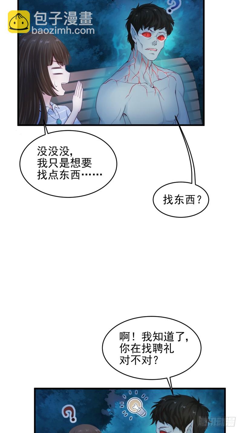 第48话-第48话