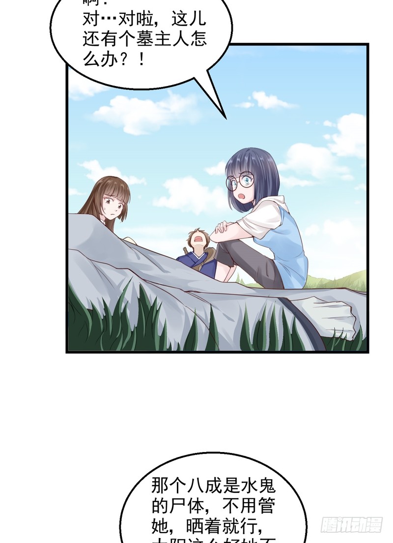 第50话-第50话