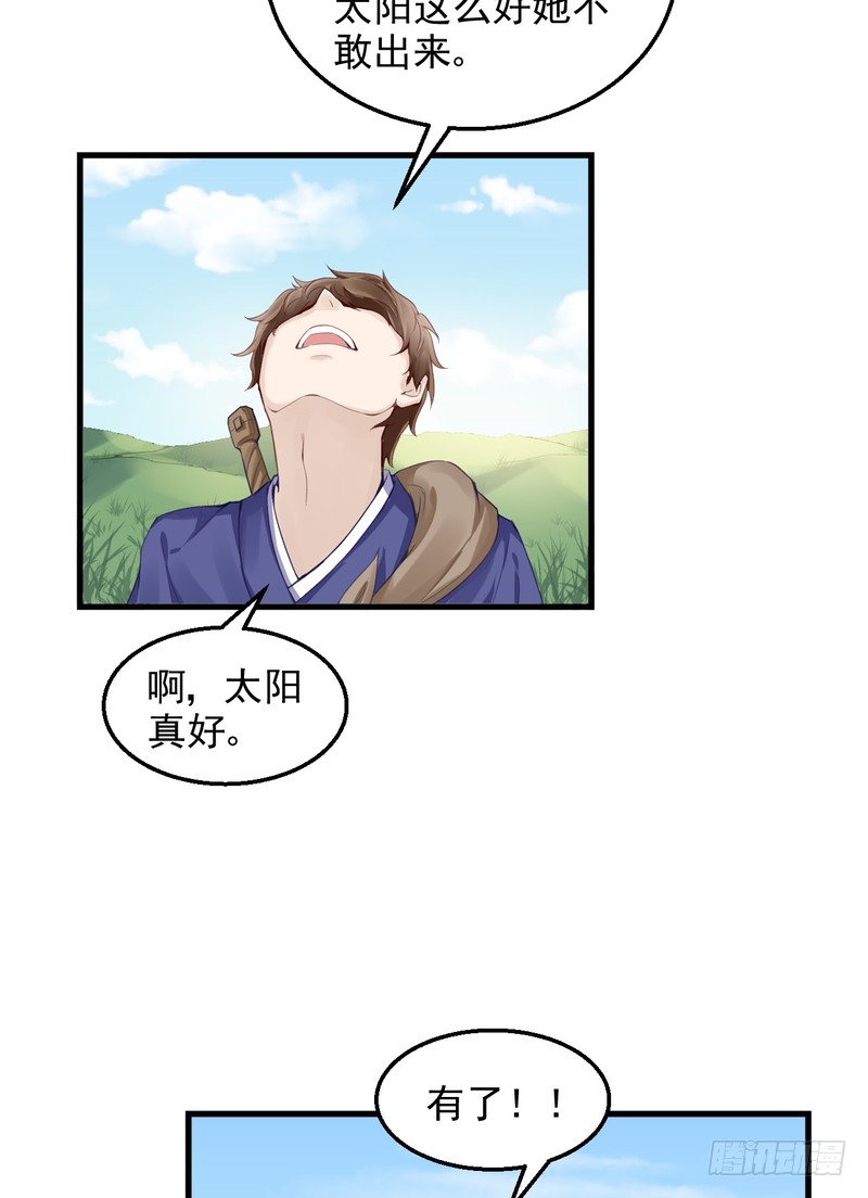 第50话-第50话