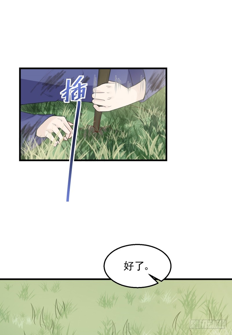 第50话-第50话