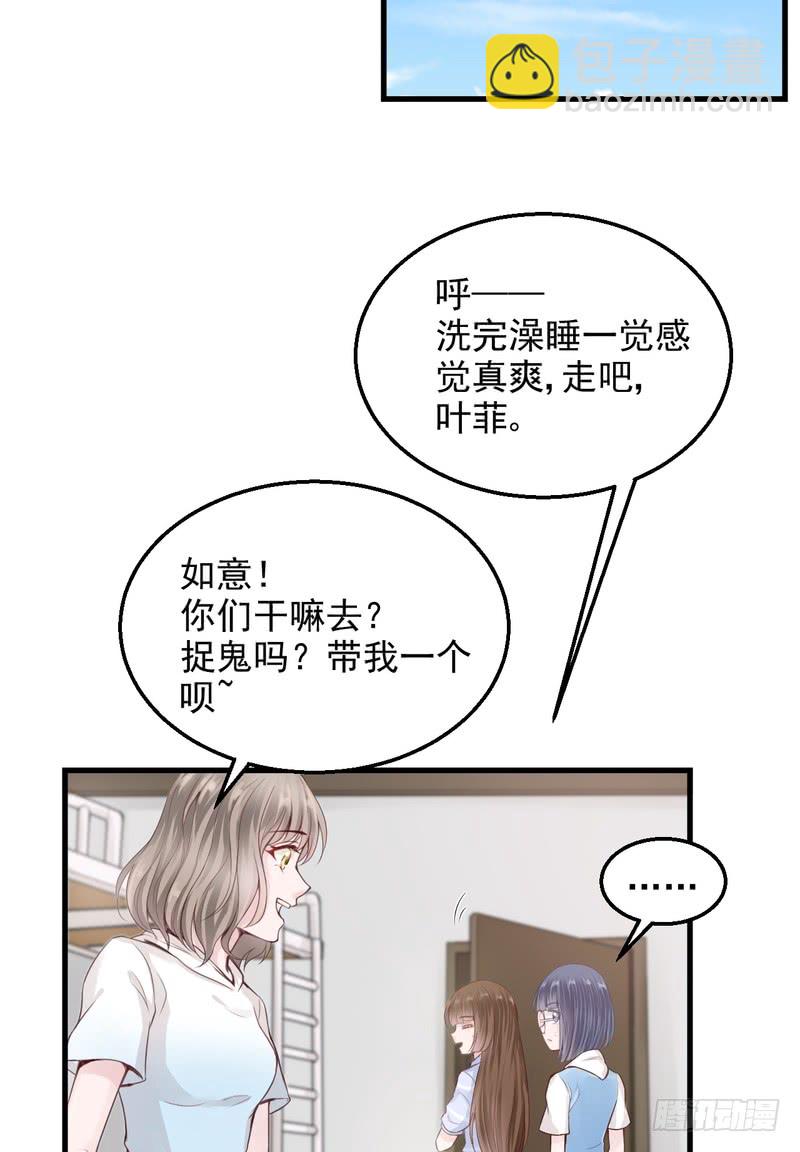 第50话-第50话