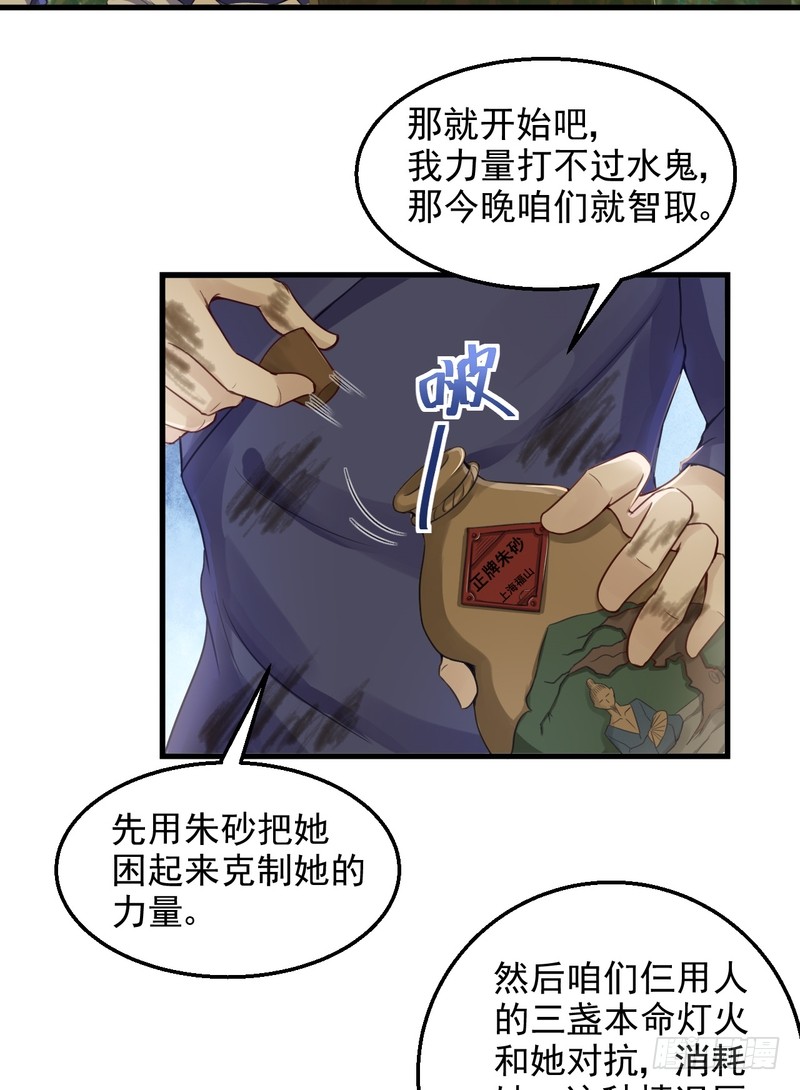 第50话-第50话