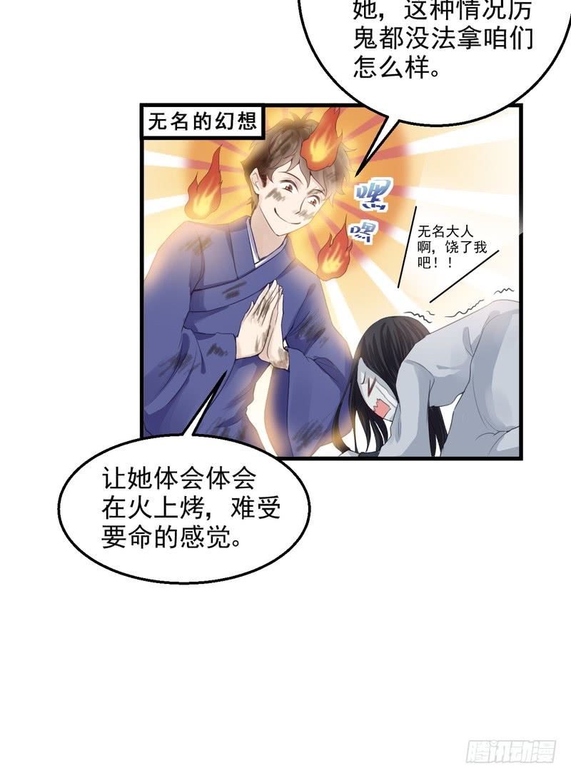 第50话-第50话