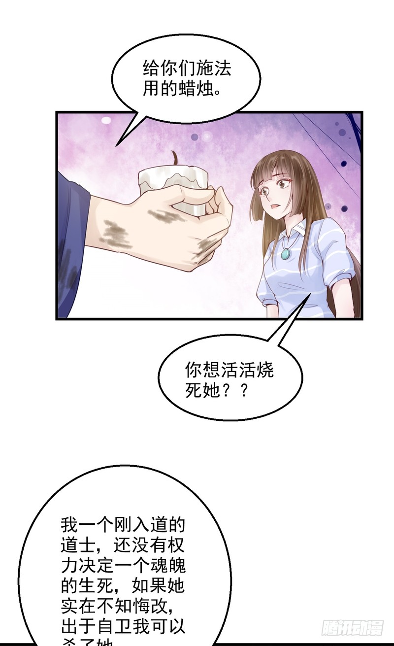 第50话-第50话