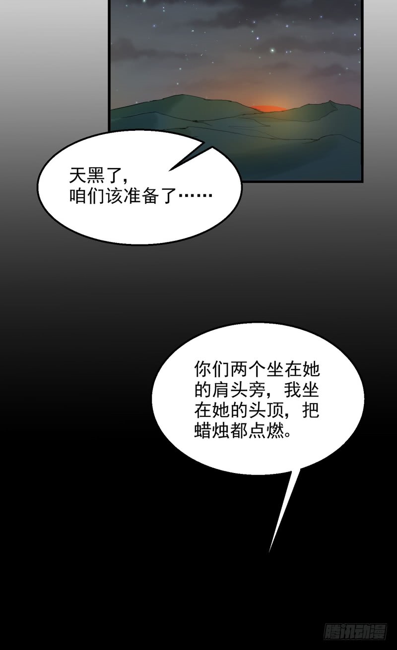 第50话-第50话