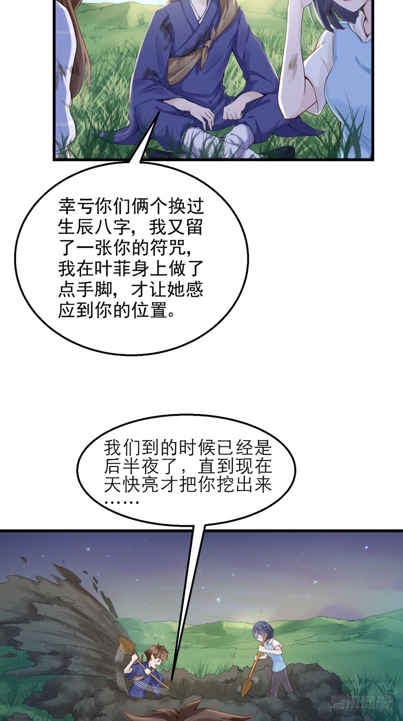 第50话-第50话